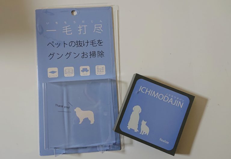 猫の抜け毛の掃除に 一毛打尽 を使ってみました カーペットのお掃除におすすめ もふもふ茶トラ猫